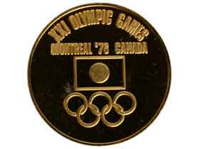 6,750円モントリオールオリンピック公式参加記念金メダル