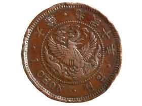 更にお値下げ　大韓民国の記念品　アンティーク 177147910.jpg?cmsp_timestamp=