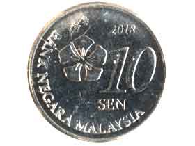 10セン硬貨|マレーシア|コレクターズショップトモリンズ24