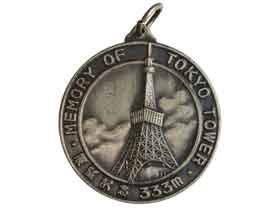 東京タワー展望記念メダル|日本|コレクターズショップトモリンズ24