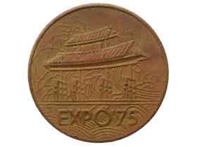 EXPO'75沖縄国際海洋博覧会記念メダル|日本|コレクターズショップトモリンズ24