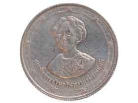 1990年 タイ 国王の母 90歳記念 600バーツ銀貨 商品説明: 1990年 タイ 国王の母 90歳記念 600バーツ銀貨 商品説明: 1990年