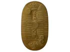 安政小判 安政小判金の買取価格 | 古銭買取専門店アンティーリンク