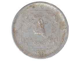 ビレンドラ国王戴冠式記念5パイサ硬貨|ネパール|コレクターズ