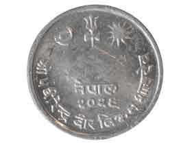 2パイサ硬貨|ネパール|コレクターズショップトモリンズ24