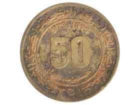 アルジェリア記念硬貨 アルジェリア革命10周年記念5ディナール硬貨|コレクターズ