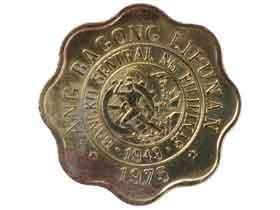 1927年フィリピンのクリオン島ハンセン病コロニー5センタボス硬貨（大珍） 1927年フィリピンのクリオン島ハンセン病コロニー5センタボス