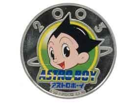 鉄腕アトム誕生記念プルーフ貨幣セット 鉄腕アトム 誕生記念 プルーフ貨幣セット 38セット限り ー 三宝