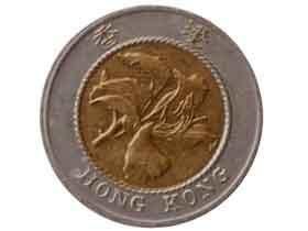 Hong Kong Dollars1978年香港硬貨10セント 香港10ドル硬貨|コレクターズショップトモリンズ24