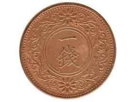 大正1銭硬貨|コレクターズショップトモリンズ24