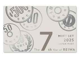 令和7年銘ミントセット|コレクターズショップトモリンズ24