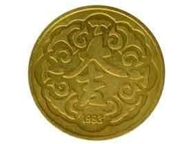 トークン 韓国 カジノ パラダイス アンティーク  メダル 外国 韓国 カジノ メダル トークン THE TOTAL RESORT HOTEL - メルカリ