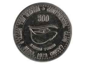 トモリンズ24ショップのアジア諸国のメダル、トークンコイン一覧ページ