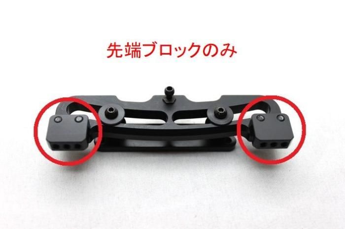 Re-R HYBRID用】 スライドラック取付キット用先端ブロック