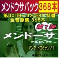 海外ブラックロード ショップ 海外ブラックロード ショップ