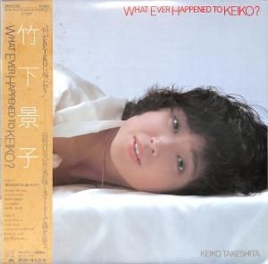 竹下景子 - gk-record