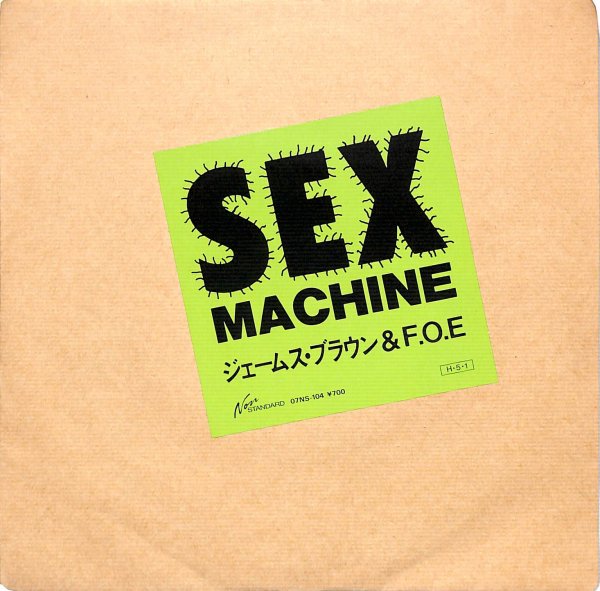 SEX MACHINE 
