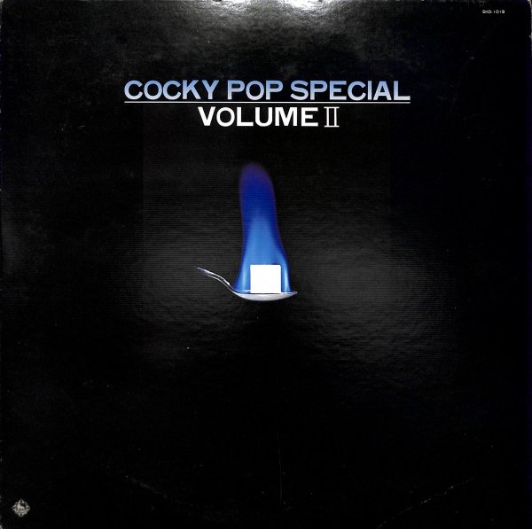 COCKY POP SPECIAL VOLUMEII