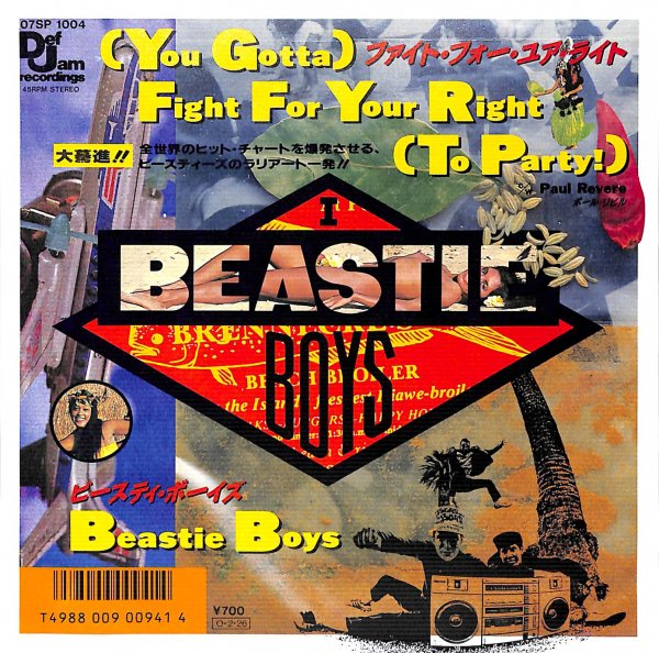 ③ Beastie Boys「The Mix-Up」カセットテープ 希少+nuenza.com