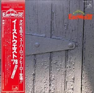 イーストウエスト'78 - gk-record