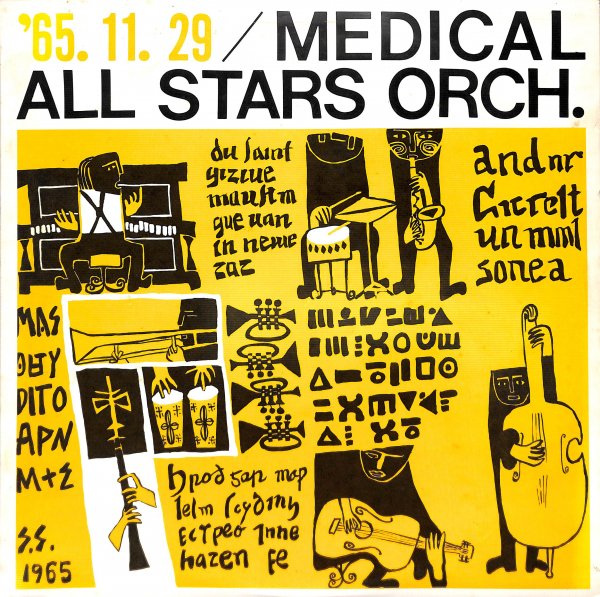 Medical All Stars Orch.