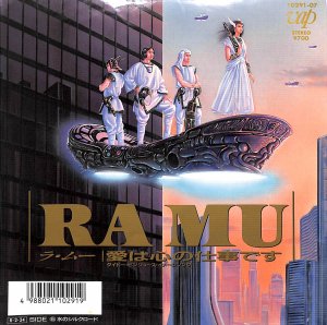 ラ・ムー RAMU - gk-record