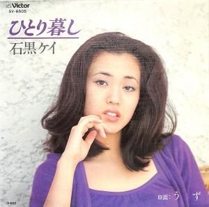 ◆美品レコード[石黒ケイ / アドリブ] 石黒ケイ / アドリブ (LP) - HIP TANK RECORDS