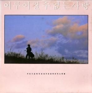 【中古】 ヤン ヒウン / Yang Hee Eun Best - Memories 中古】 ヤン ヒウン / Yang Hee Eun Best - Memories