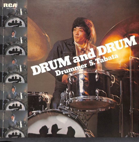 Drum and Drum