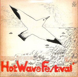 YOKOHAMA HIGH SCHOOL Hot Wave Festival - gk-record