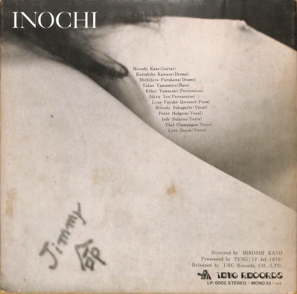 INOCHI(命)