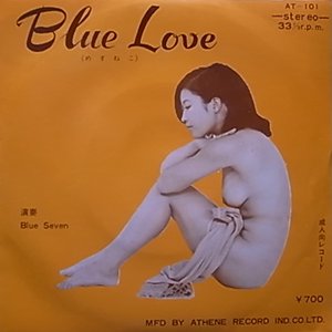 Blue Love(めすねこ)成人向レコード