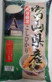 令和５年産富山県産コシヒカリ - お米の国