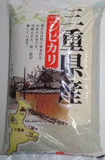 令和６年産三重県産コシヒカリ - お米の国