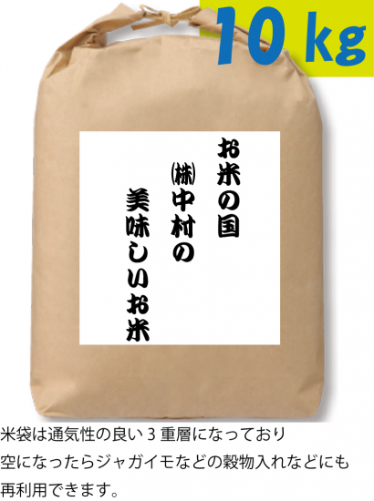 【送料無料】奈良県産 ヒノヒカリ 10kg