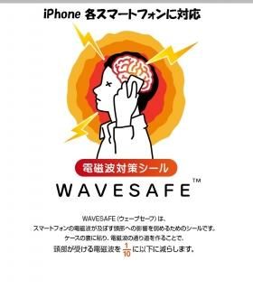 ڥޡȥեżɻߥ ¤ WAVESAFEʥ֥աƬżȤ1/10˰ʲ˸餹 ̵ 