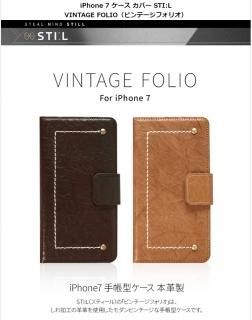 STIL (ƥˡiPhone 8 iPhone 7 iPhone SE 2.3 Ģ VINTAGE FOLIO ơ 礤˭ʥù̥