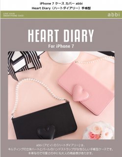 abbi ӥ iPhone 8 iPhone 7 iPhone SE 2.3 Ģ Heart Diary ܳΩδϡȤαȥѡΥϥɥȥå 