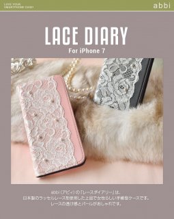 abbi ӥ iPhone 8 iPhone 7 iPhone SE 2.3 Ģ Lace Diary ܻå졼Ѥ졼Ʃȥѡ뤬 