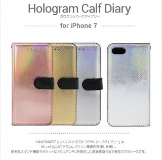HANSMARE iPhone 8 iPhone 7 iPhone SE 2.3 Ģ HANSMARE Hologram Calf Diary ۥ˥ѥͤη