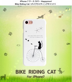HappymoriʥϥåԡˡˡiPhone 8 iPhone 7 iPhone SE 2.3 Bike Riding Cat ˥饤󥹥ȡ󤬥ݥ  