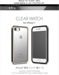 STIL (ƥˡiPhone 8 iPhone 7 iPhone SE 2.3 CLEAR WATCH ǥ å׷⡢ü򤷤äݸ