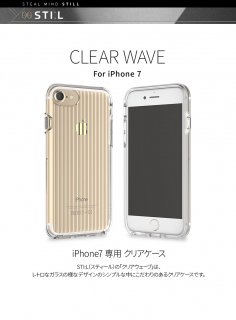STIL (ƥ iPhone 8 iPhone 7 iPhone SE 2.3 CLEAR WAVE ݥꥫܥ͡ȤTPUΰβܥǥ ˡʥ֥ѡ