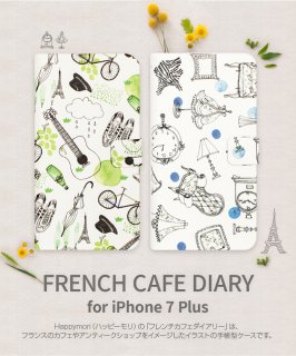 HappymoriʥϥåԡˡiPhone8/7 Plus 5.5 Ģ French Cafe Diary ʥեե꡼ ѥꥸ򥤥᡼