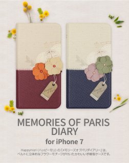 HappymoriʥϥåԡˡiPhone 8 iPhone 7 iPhone SE 2.3 Ģ Memories of Paris Diary ΩŪʥե