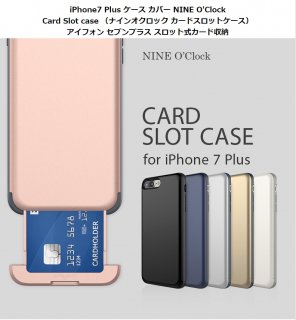 Nine O'clock ʥ󥪥å iPhone 8 Plus/7 Plus 5.5 Card Slot case ɥåȥ åȼΥɼǼ ܥå