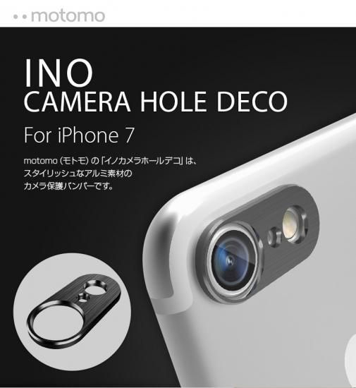 Motomo モトモ Iphone7 4 7インチ Ino Camera Hole Deco イノ カメラホール デコ カメラレンズ保護 プロテクター アルミ素材のバンパーがバックカメラのレンズを傷から守ります Mt30i7 Mt28i7 Mt29i7 Mt31i7 Mt32i7 エムスコール本店 当店は国内