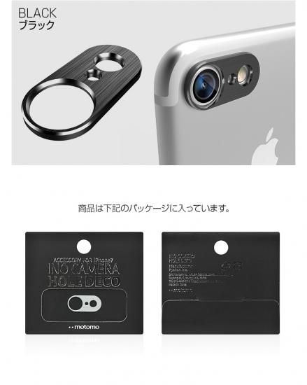 Motomo モトモ Iphone7 4 7インチ Ino Camera Hole Deco イノ カメラホール デコ カメラレンズ保護 プロテクター アルミ素材のバンパーがバックカメラのレンズを傷から守ります Mt30i7 Mt28i7 Mt29i7 Mt31i7 Mt32i7 エムスコール本店 当店は国内