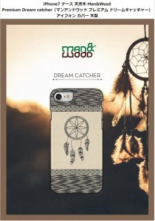 Man&Wood iPhone 8 iPhone 7 iPhone SE 2.3 ŷڥ Premium Dream catcher ץߥ ɥ꡼७å㡼 V