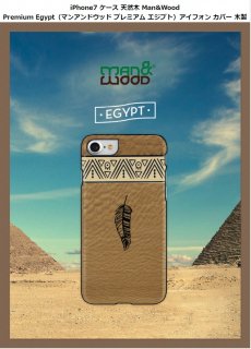 Man&Wood iPhone 8 iPhone 7 iPhone SE 2.3ŷڥ Premium Egypt UVץȤ